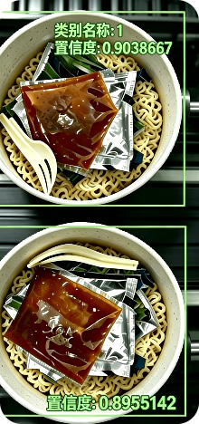 食品包装
